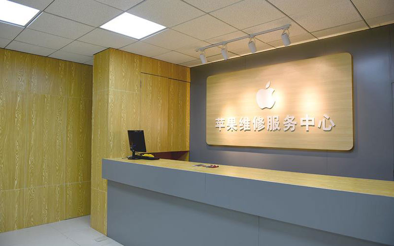 永康青岛iphone官方售后维修点（苹果14pro的屏幕多少钱）